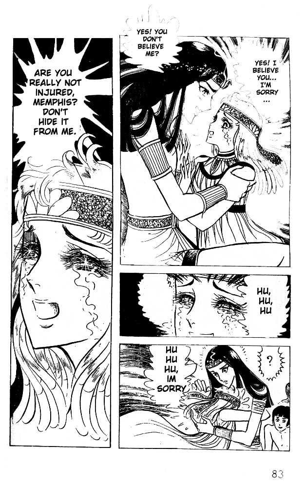 Ouke no Monshou Chapter 19 page 9 - Chapter 19