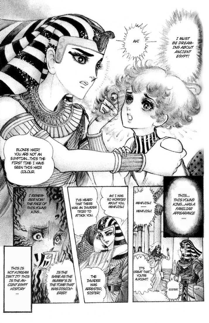 Ouke no Monshou Chapter 2 page 10 - Chapter 2