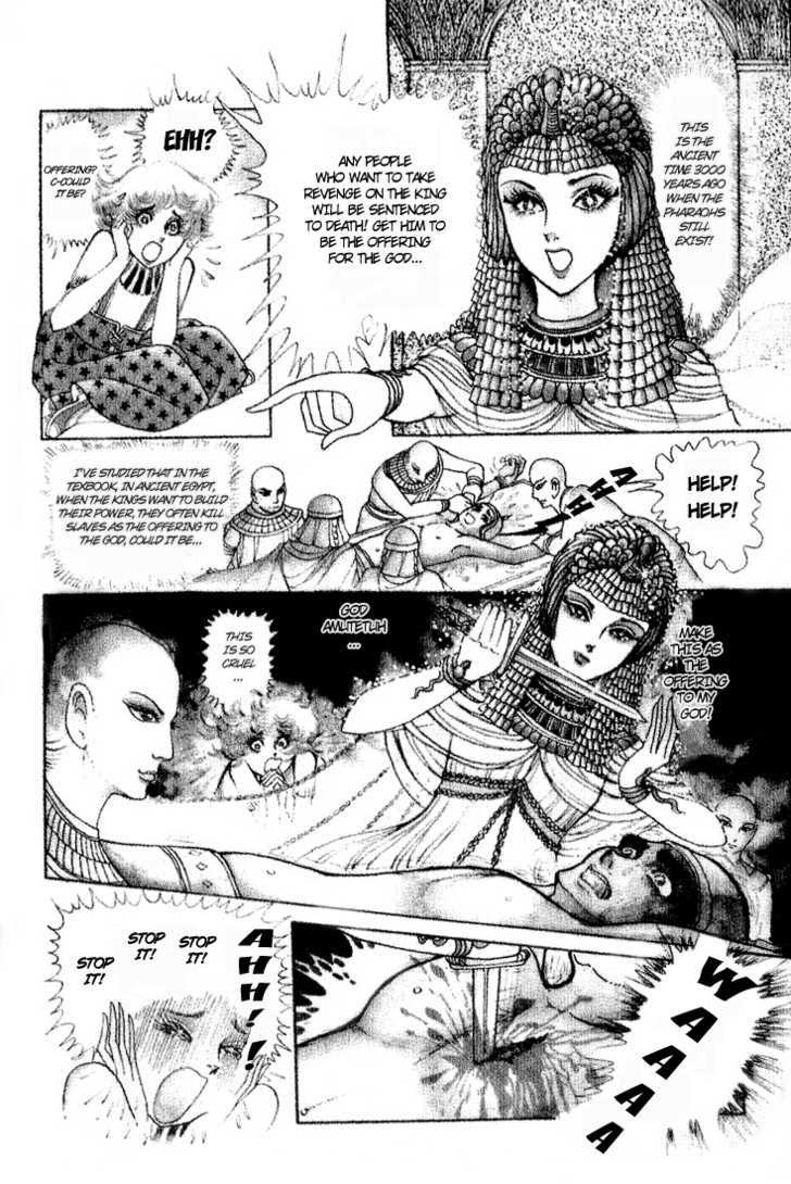 Ouke no Monshou Chapter 2 page 11 - Chapter 2