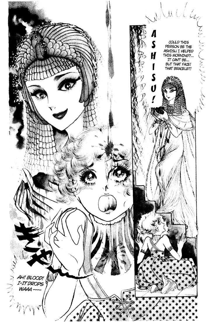 Ouke no Monshou Chapter 2 page 13 - Chapter 2