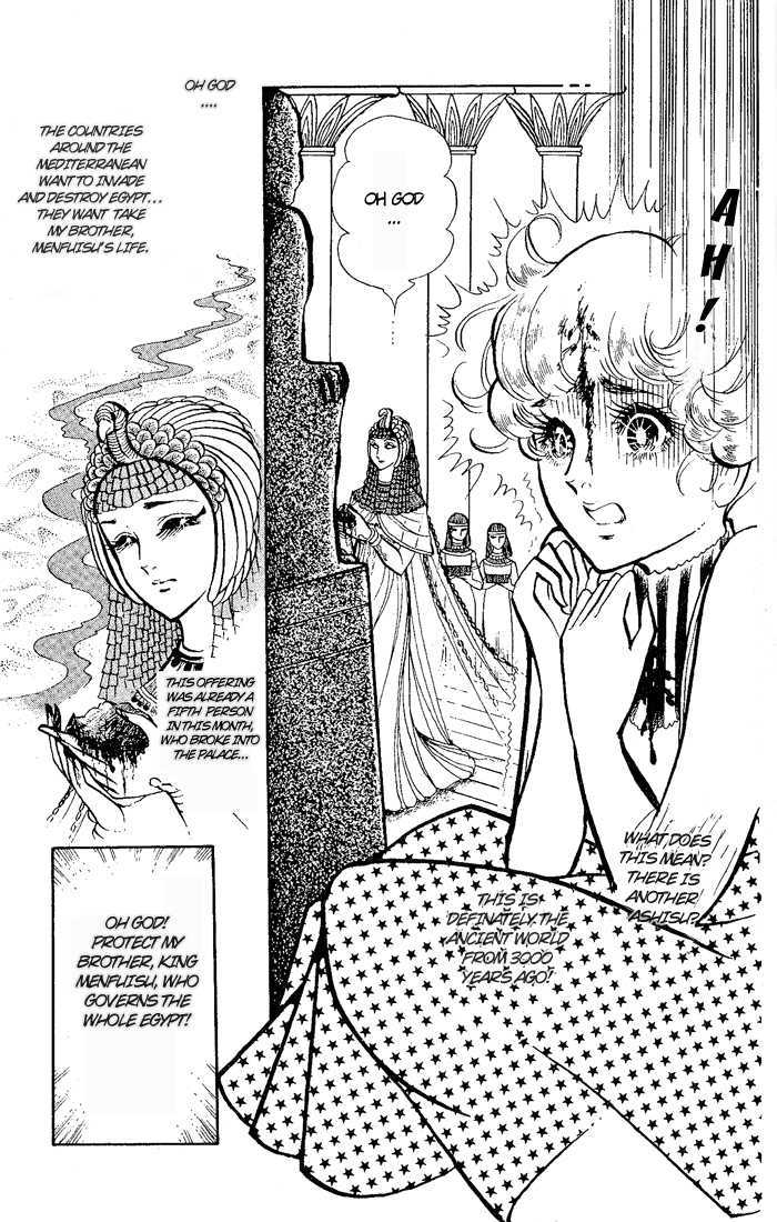 Ouke no Monshou Chapter 2 page 14 - Chapter 2