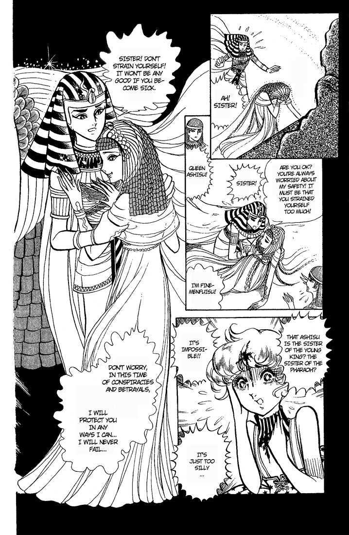 Ouke no Monshou Chapter 2 page 15 - Chapter 2