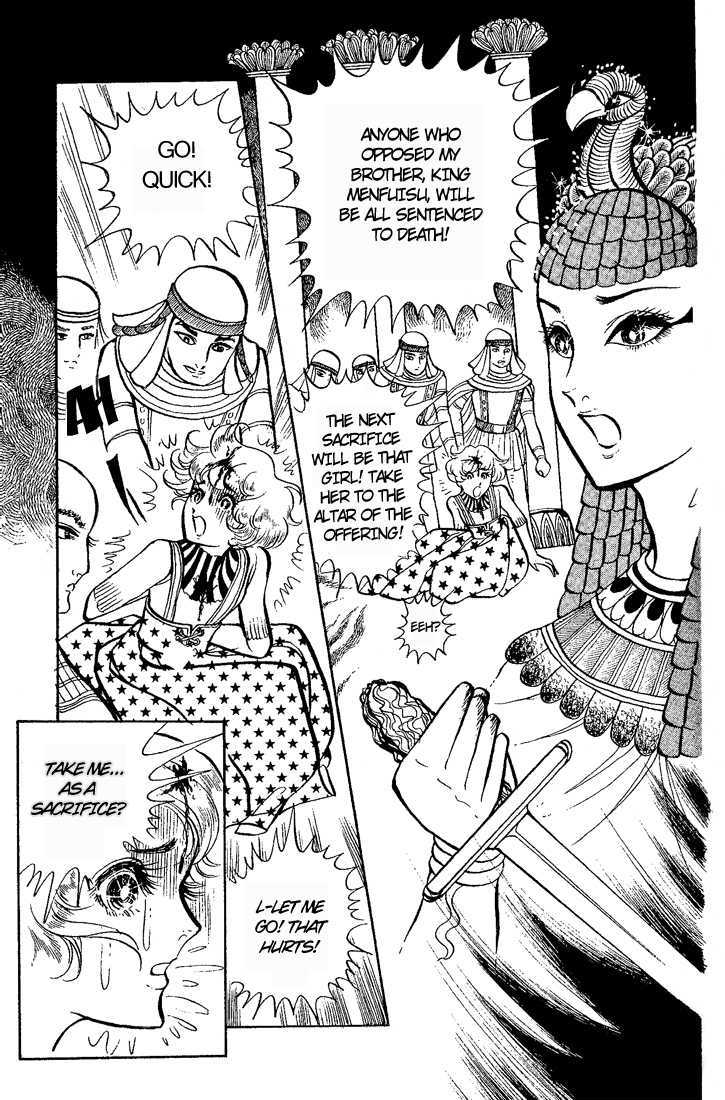 Ouke no Monshou Chapter 2 page 16 - Chapter 2