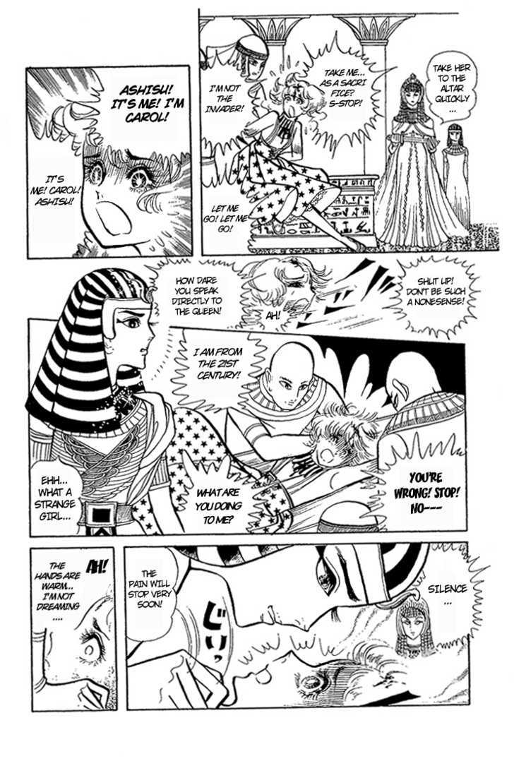 Ouke no Monshou Chapter 2 page 17 - Chapter 2