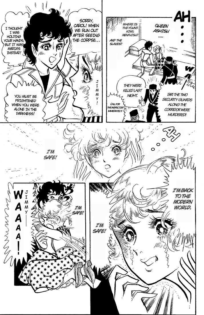Ouke no Monshou Chapter 2 page 20 - Chapter 2