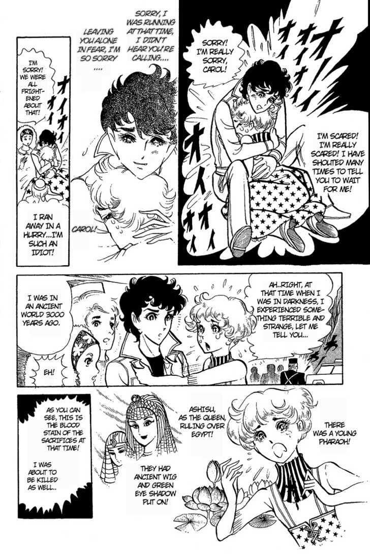 Ouke no Monshou Chapter 2 page 21 - Chapter 2