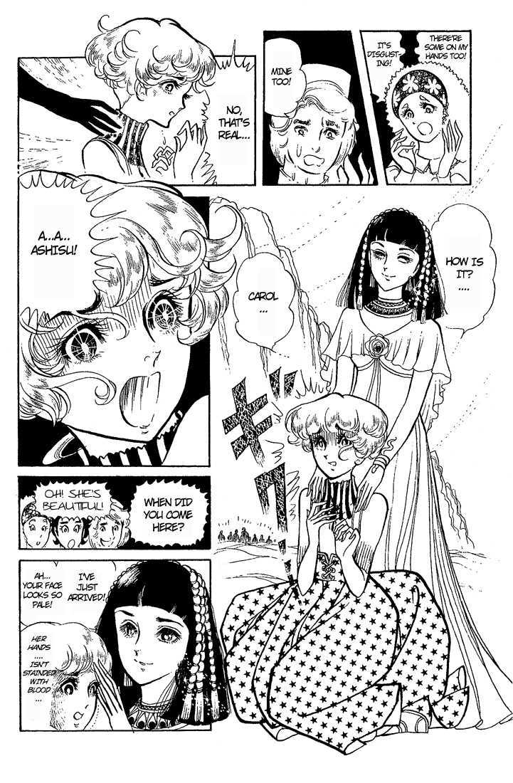 Ouke no Monshou Chapter 2 page 23 - Chapter 2