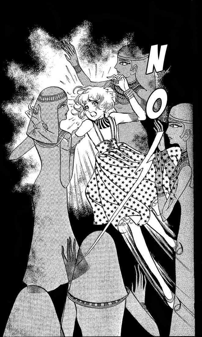 Ouke no Monshou Chapter 2 page 7 - Chapter 2