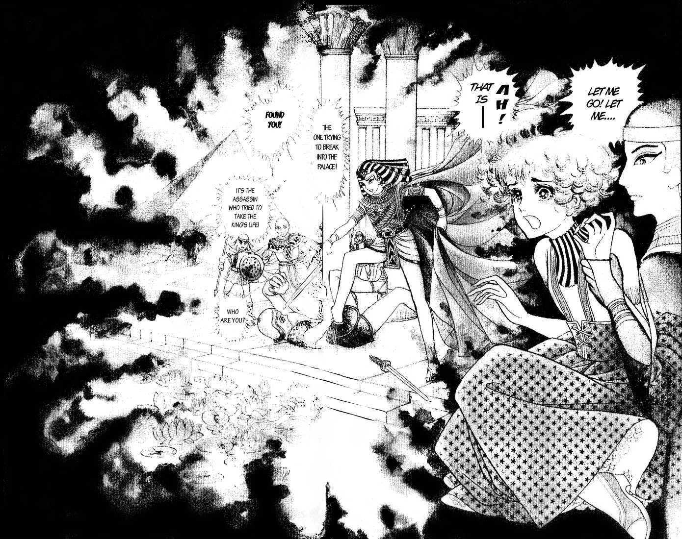 Ouke no Monshou Chapter 2 page 8 - Chapter 2