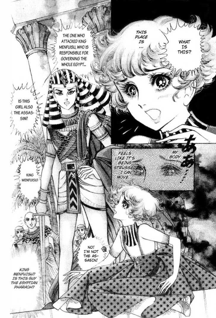 Ouke no Monshou Chapter 2 page 9 - Chapter 2
