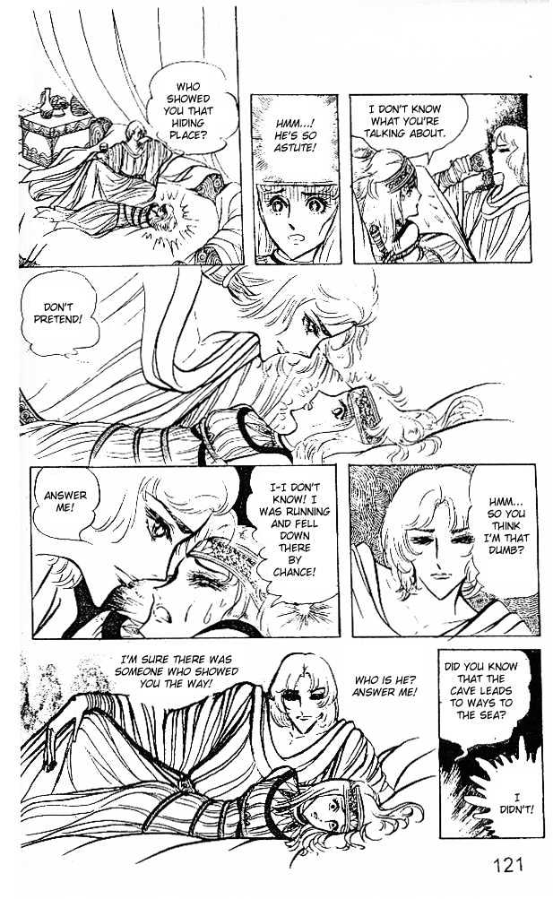 Ouke no Monshou Chapter 20 page 11 - Chapter 20