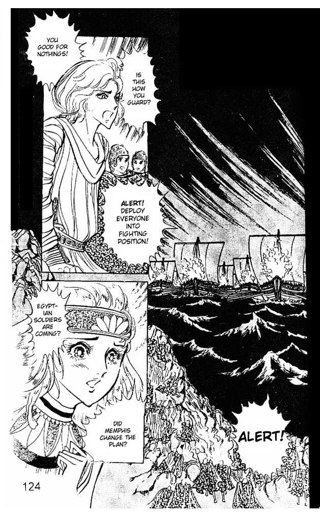 Ouke no Monshou Chapter 20 page 14 - Chapter 20