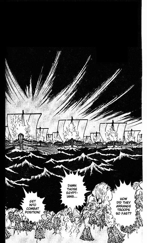 Ouke no Monshou Chapter 20 page 15 - Chapter 20