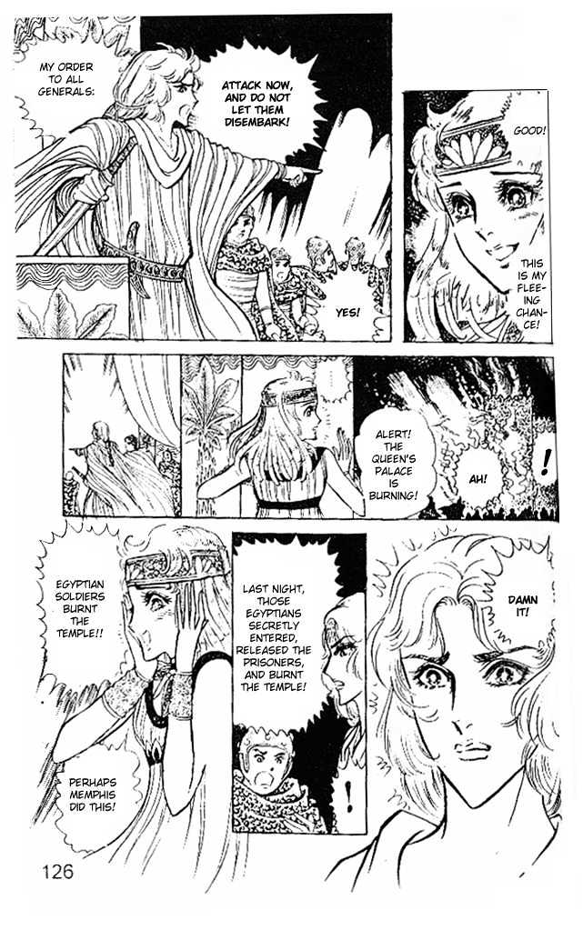 Ouke no Monshou Chapter 20 page 16 - Chapter 20