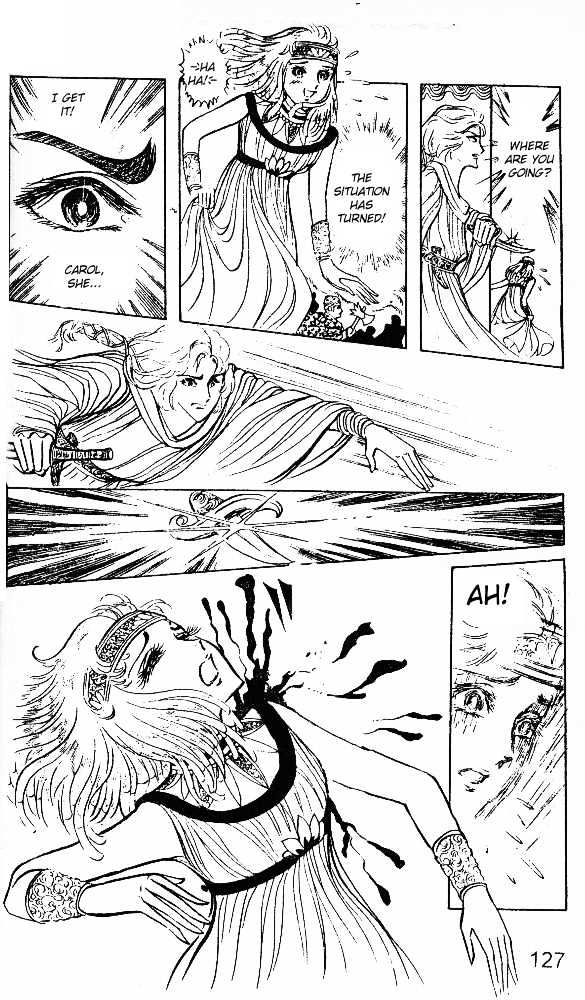 Ouke no Monshou Chapter 20 page 17 - Chapter 20