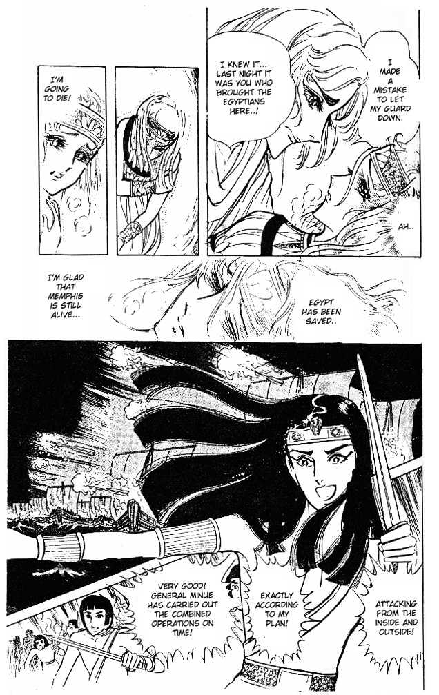 Ouke no Monshou Chapter 20 page 18 - Chapter 20