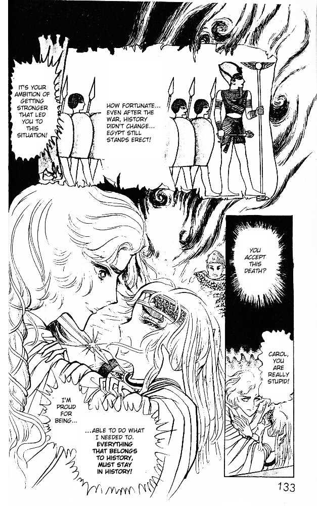 Ouke no Monshou Chapter 20 page 23 - Chapter 20