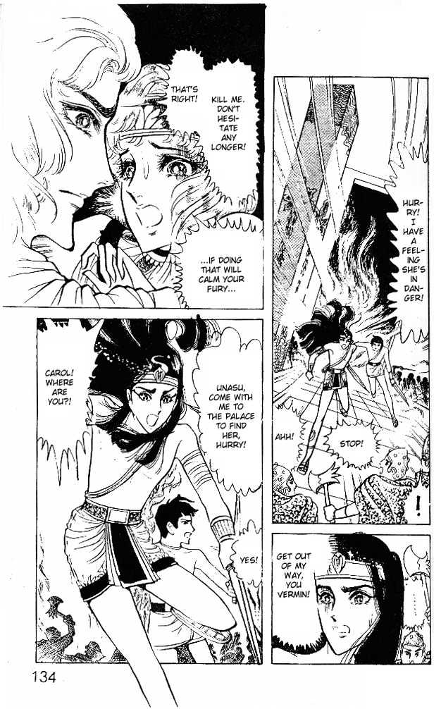 Ouke no Monshou Chapter 20 page 24 - Chapter 20