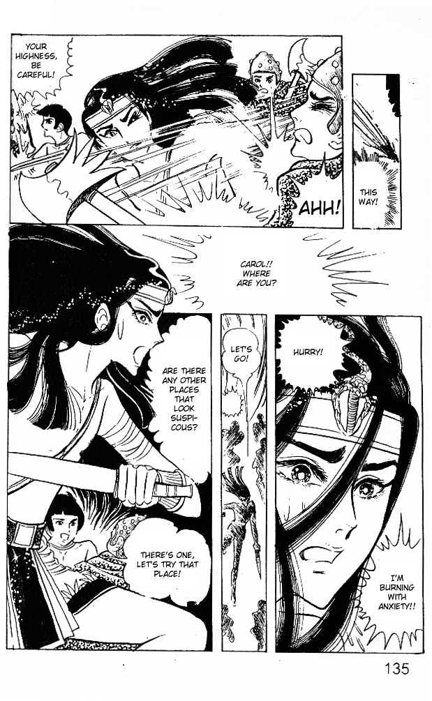 Ouke no Monshou Chapter 20 page 25 - Chapter 20