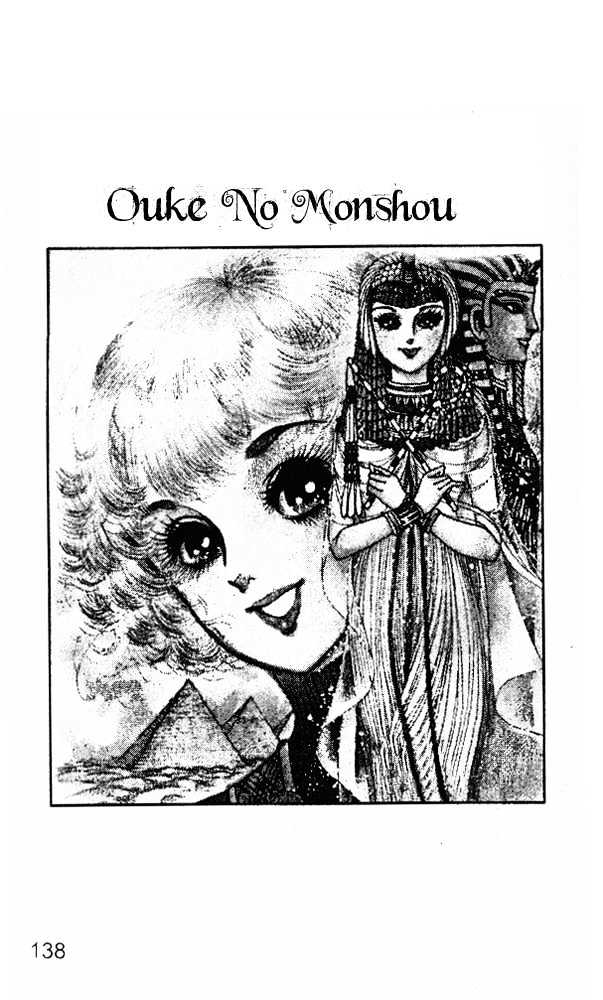 Ouke no Monshou Chapter 20 page 28 - Chapter 20