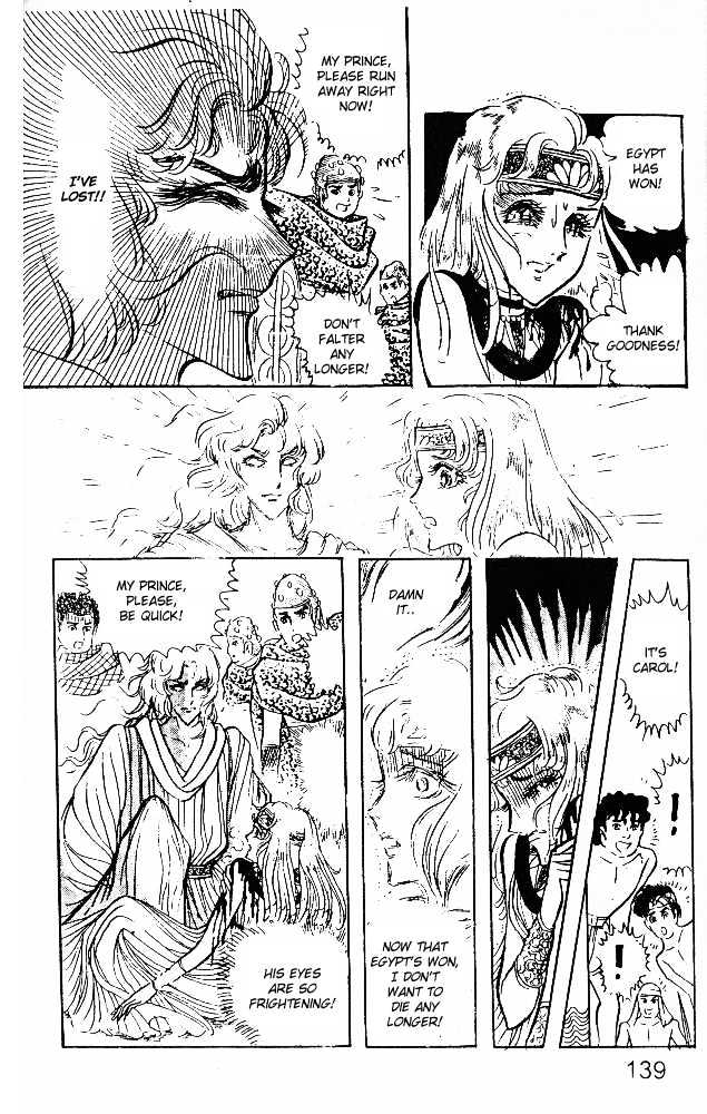 Ouke no Monshou Chapter 20 page 29 - Chapter 20