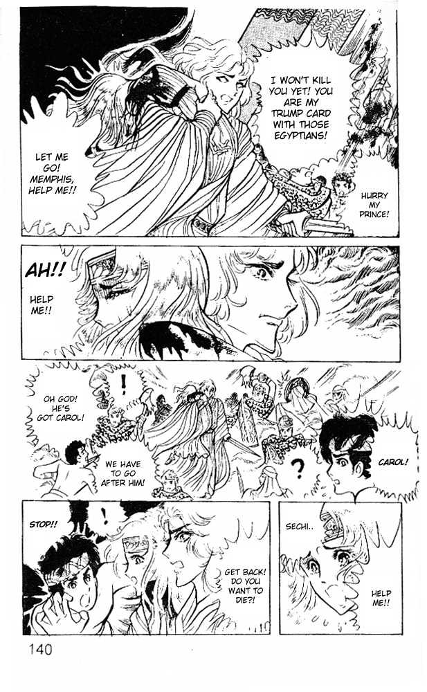 Ouke no Monshou Chapter 20 page 30 - Chapter 20