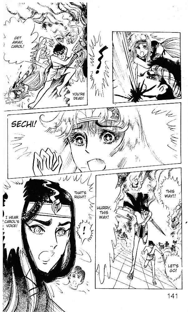 Ouke no Monshou Chapter 20 page 31 - Chapter 20