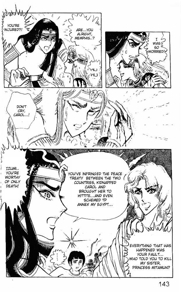 Ouke no Monshou Chapter 20 page 33 - Chapter 20