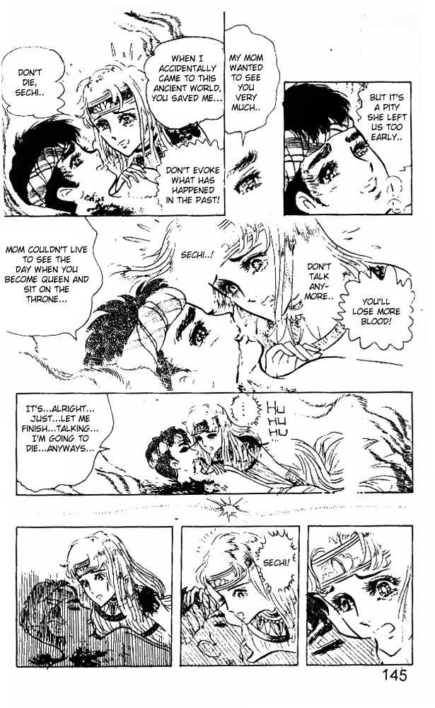 Ouke no Monshou Chapter 20 page 35 - Chapter 20