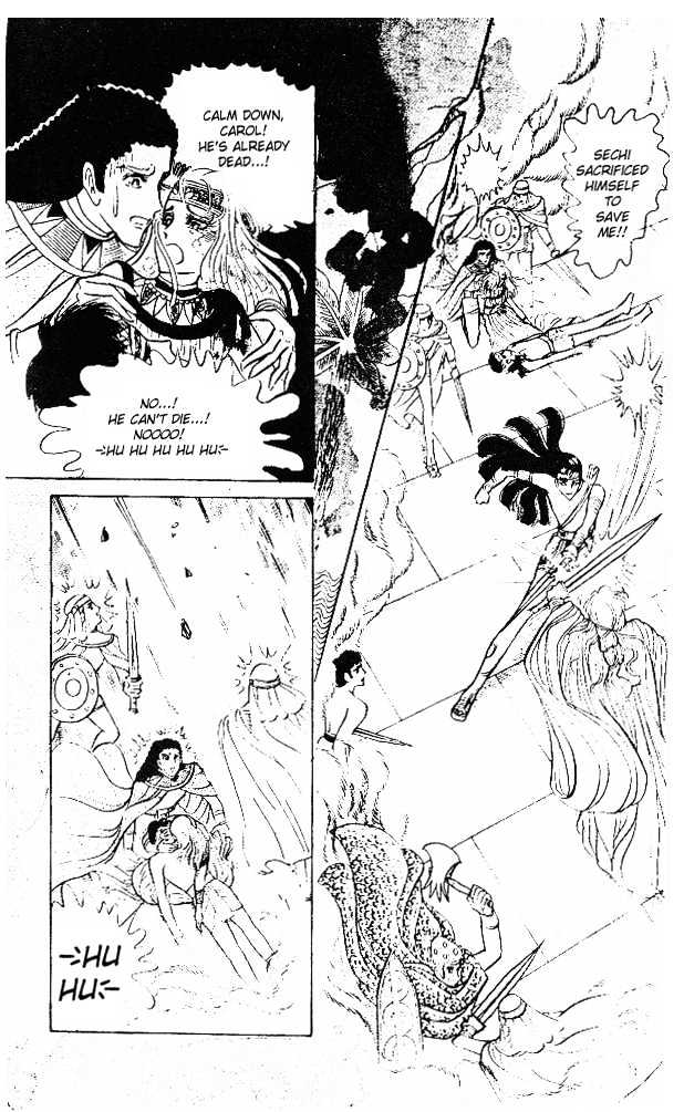 Ouke no Monshou Chapter 20 page 36 - Chapter 20