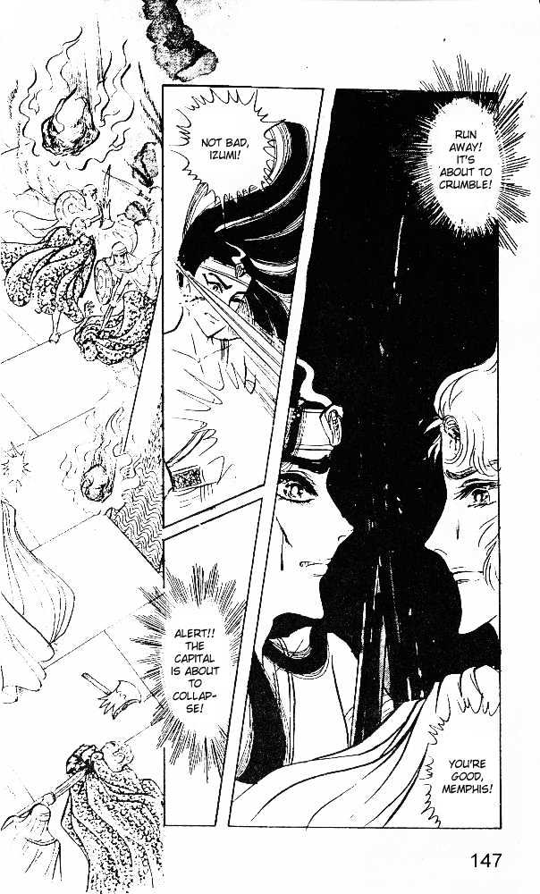 Ouke no Monshou Chapter 20 page 37 - Chapter 20