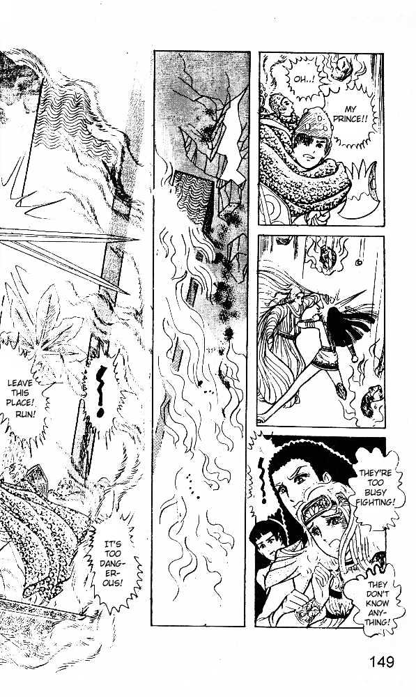 Ouke no Monshou Chapter 20 page 39 - Chapter 20