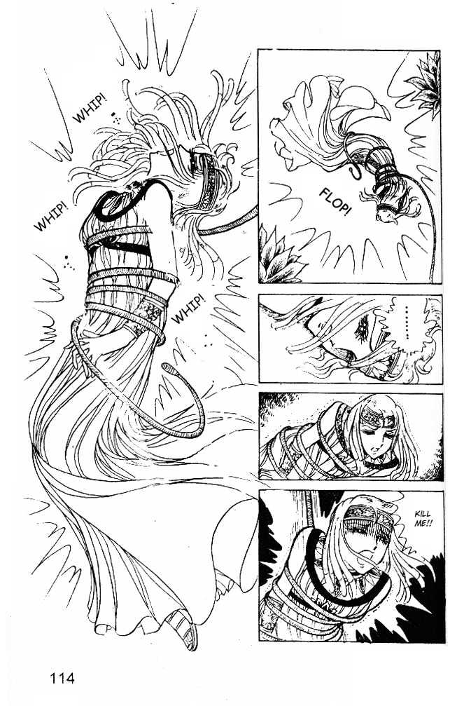 Ouke no Monshou Chapter 20 page 4 - Chapter 20