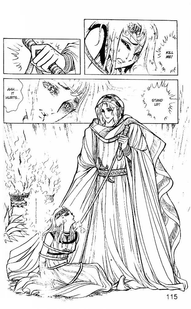 Ouke no Monshou Chapter 20 page 5 - Chapter 20