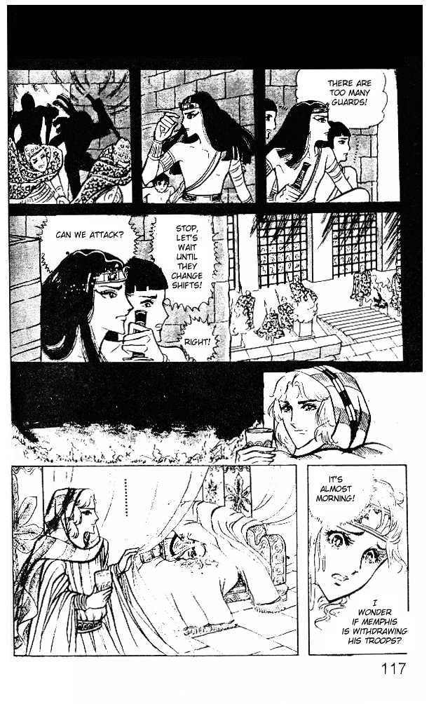 Ouke no Monshou Chapter 20 page 7 - Chapter 20