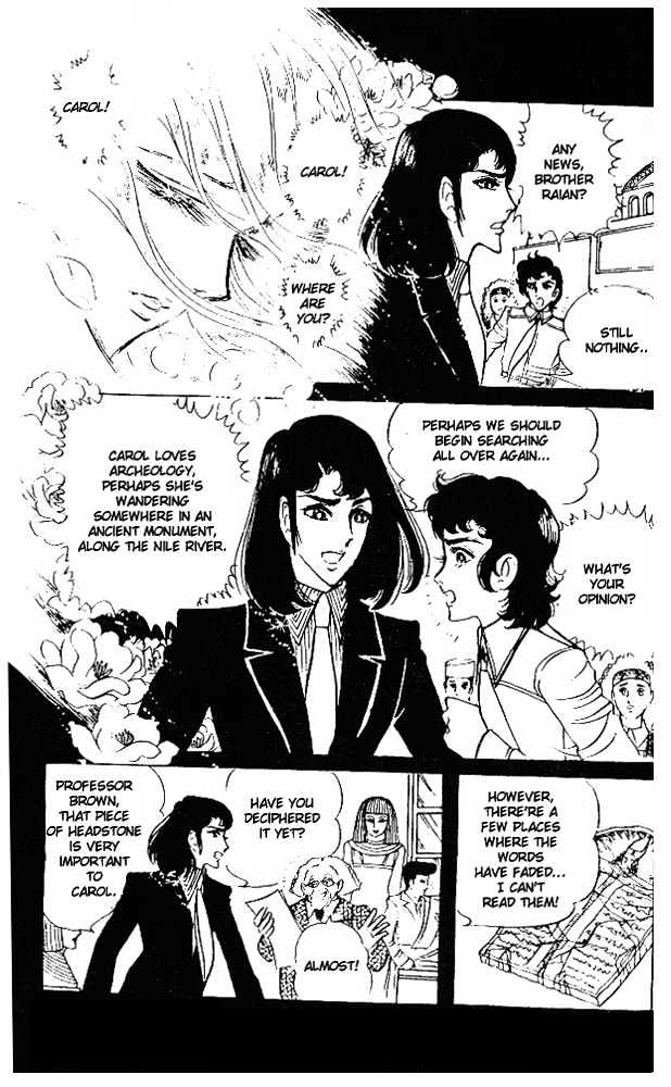 Ouke no Monshou Chapter 21 page 10 - Chapter 21