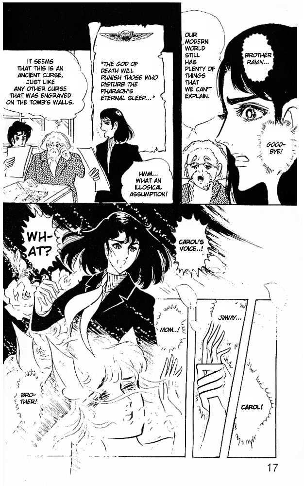 Ouke no Monshou Chapter 21 page 11 - Chapter 21
