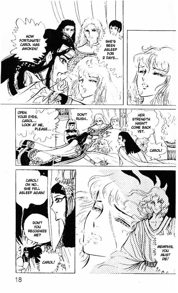 Ouke no Monshou Chapter 21 page 12 - Chapter 21
