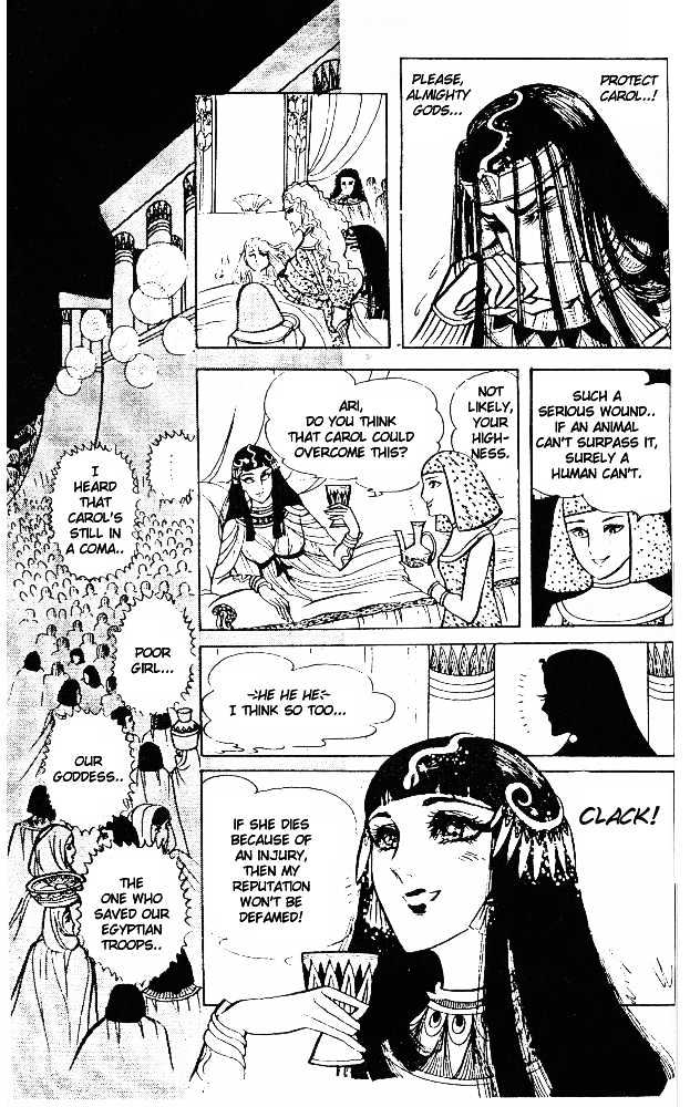 Ouke no Monshou Chapter 21 page 14 - Chapter 21