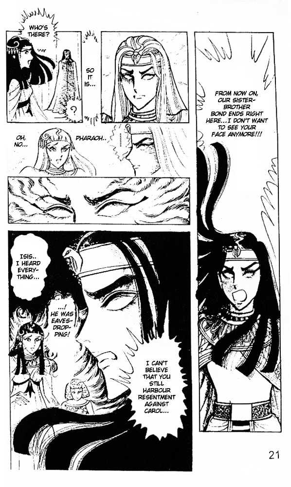 Ouke no Monshou Chapter 21 page 15 - Chapter 21