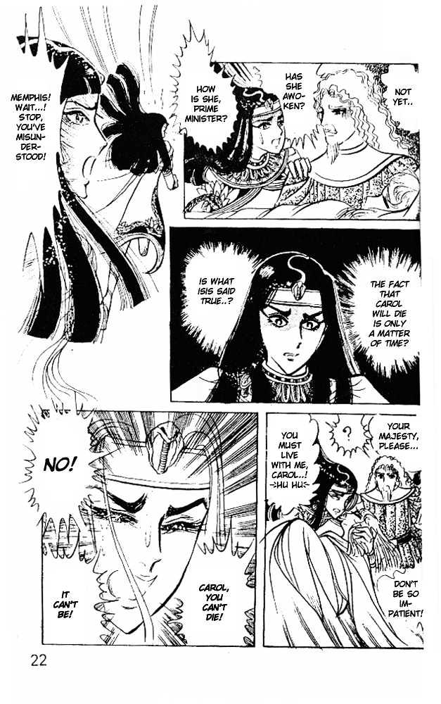 Ouke no Monshou Chapter 21 page 16 - Chapter 21