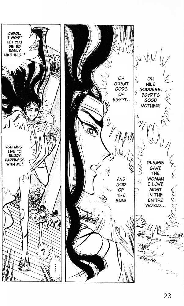 Ouke no Monshou Chapter 21 page 17 - Chapter 21