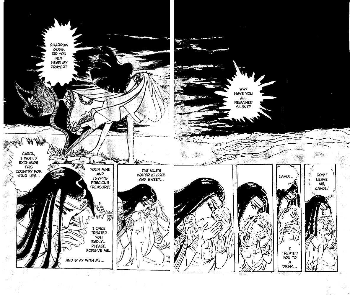 Ouke no Monshou Chapter 21 page 18 - Chapter 21