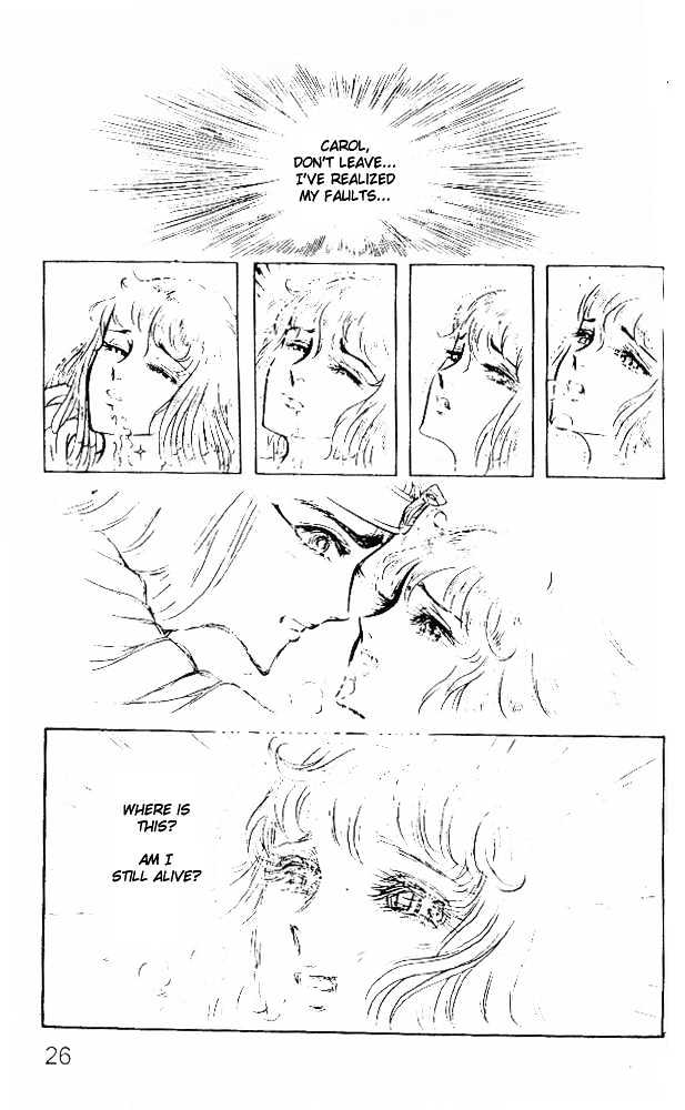 Ouke no Monshou Chapter 21 page 19 - Chapter 21