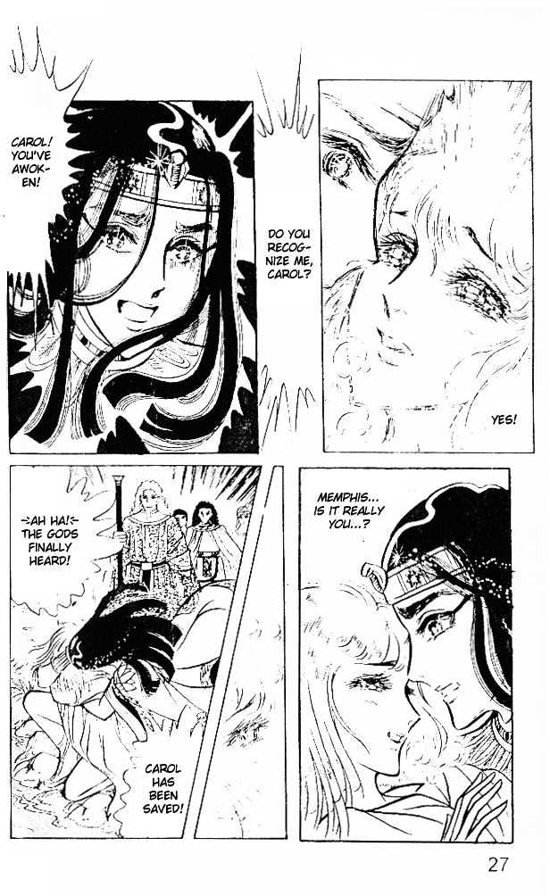 Ouke no Monshou Chapter 21 page 20 - Chapter 21