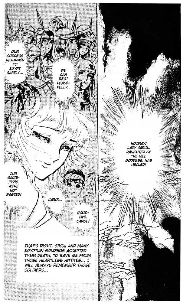 Ouke no Monshou Chapter 21 page 22 - Chapter 21