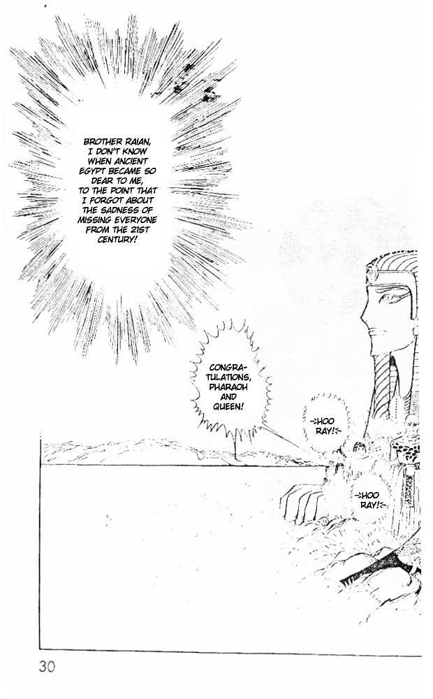 Ouke no Monshou Chapter 21 page 23 - Chapter 21