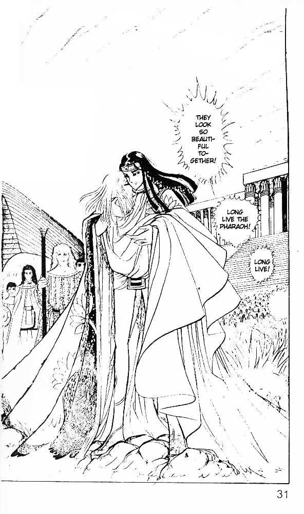 Ouke no Monshou Chapter 21 page 24 - Chapter 21