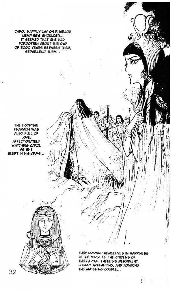 Ouke no Monshou Chapter 21 page 25 - Chapter 21