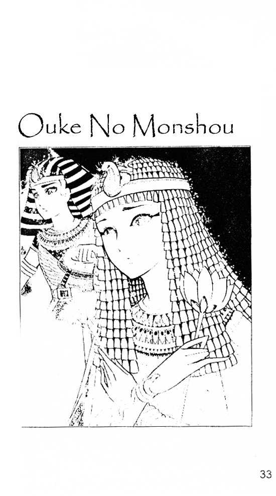 Ouke no Monshou Chapter 21 page 26 - Chapter 21